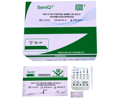膠體金七合一毛發(fā)毒品聯(lián)合檢測試劑